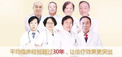 上海新科医院医生